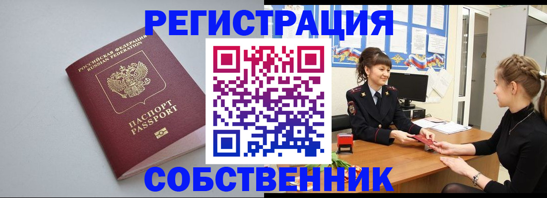 регистрация для школы в Котельниково