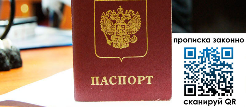 регистрация в Котельниково